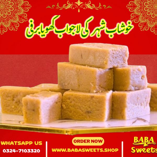 Special Khoya Barfi